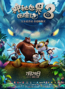 亚洲国产m3u8在线观看